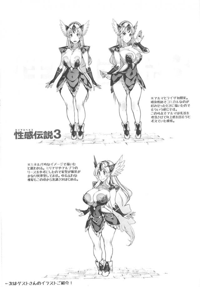 母乳人妻風俗でどすけべ3P！ <> 015