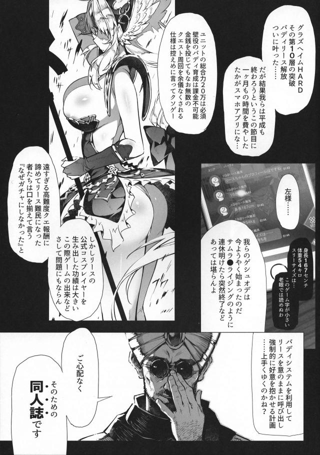 特大浣腸で腹ポテ妊婦状態！二穴チンポで栓しちゃう！ <> 002