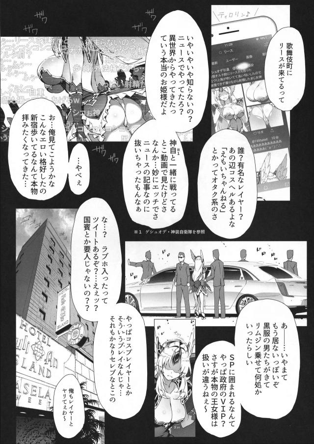 特大浣腸で腹ポテ妊婦状態！二穴チンポで栓しちゃう！ <> 004