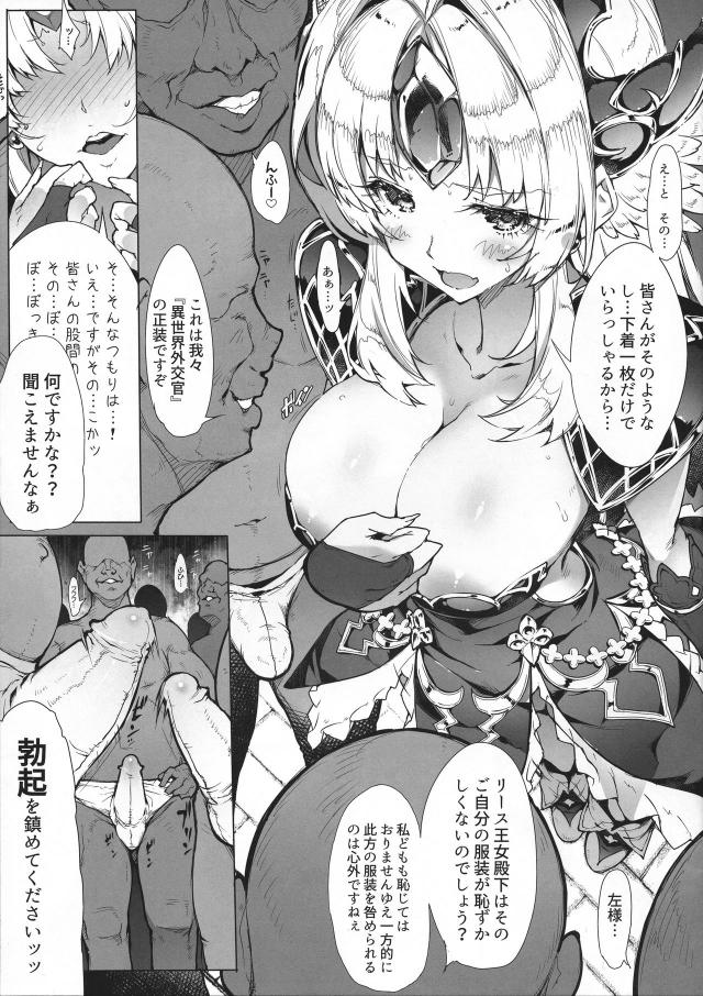 特大浣腸で腹ポテ妊婦状態！二穴チンポで栓しちゃう！ <> 006