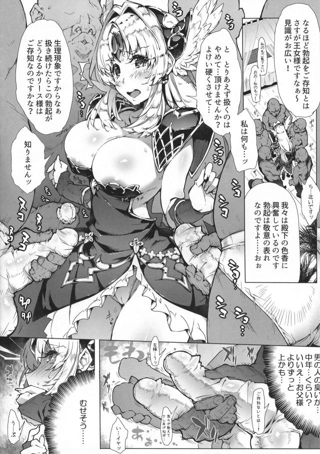 特大浣腸で腹ポテ妊婦状態！二穴チンポで栓しちゃう！ <> 007