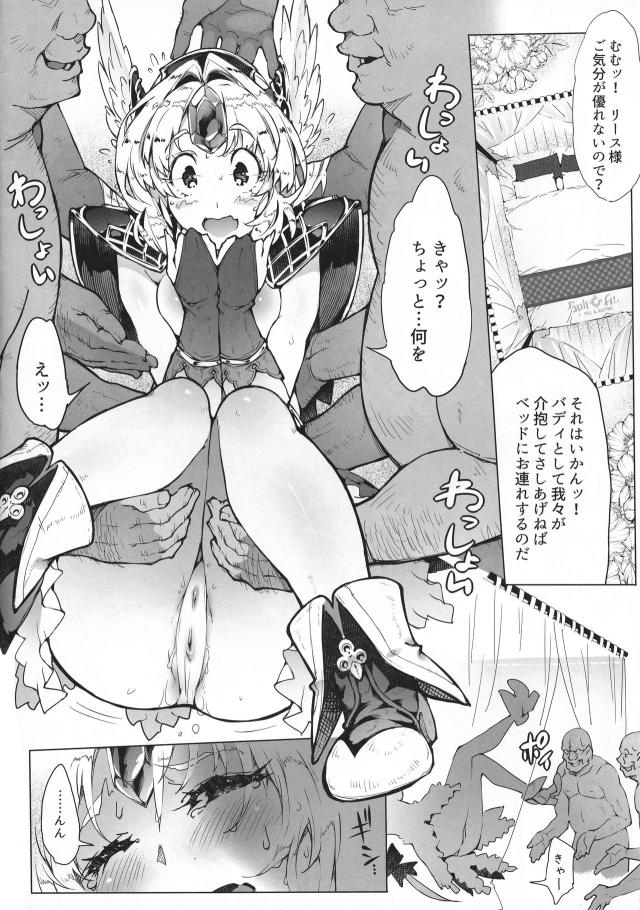 特大浣腸で腹ポテ妊婦状態！二穴チンポで栓しちゃう！ <> 009