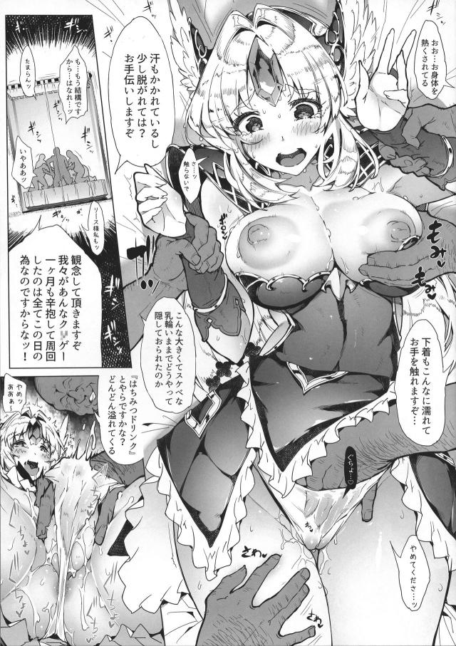 特大浣腸で腹ポテ妊婦状態！二穴チンポで栓しちゃう！ <> 010