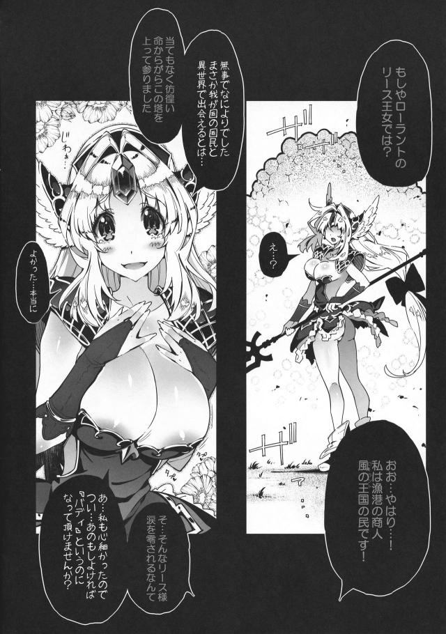 特大浣腸で腹ポテ妊婦状態！二穴チンポで栓しちゃう！ <> 015