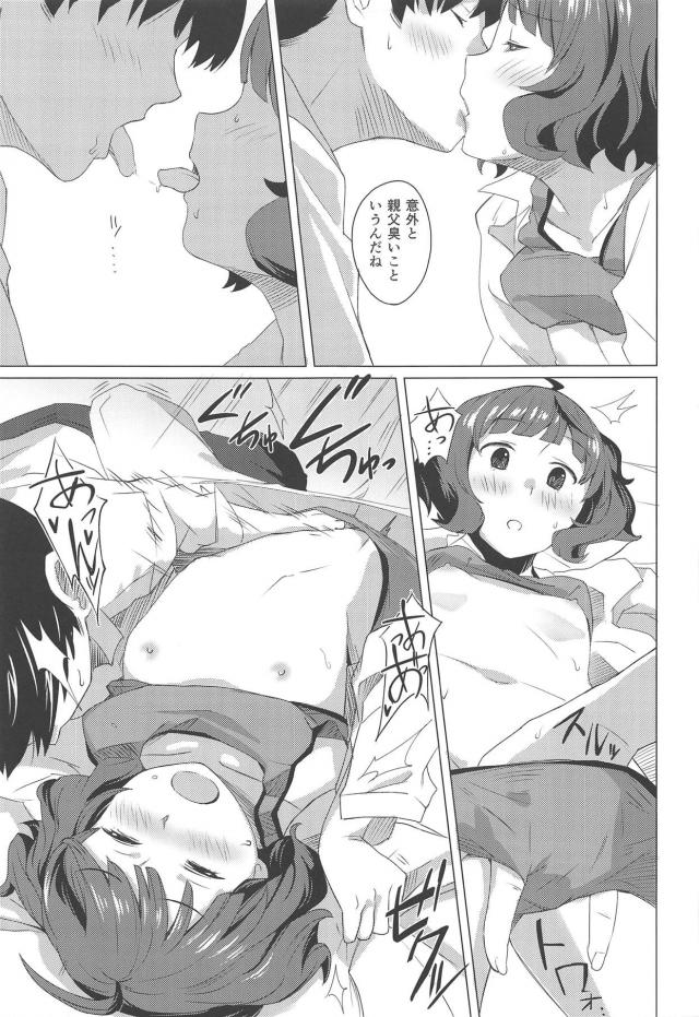 健康診断で告白両想い初エッチ <> 010