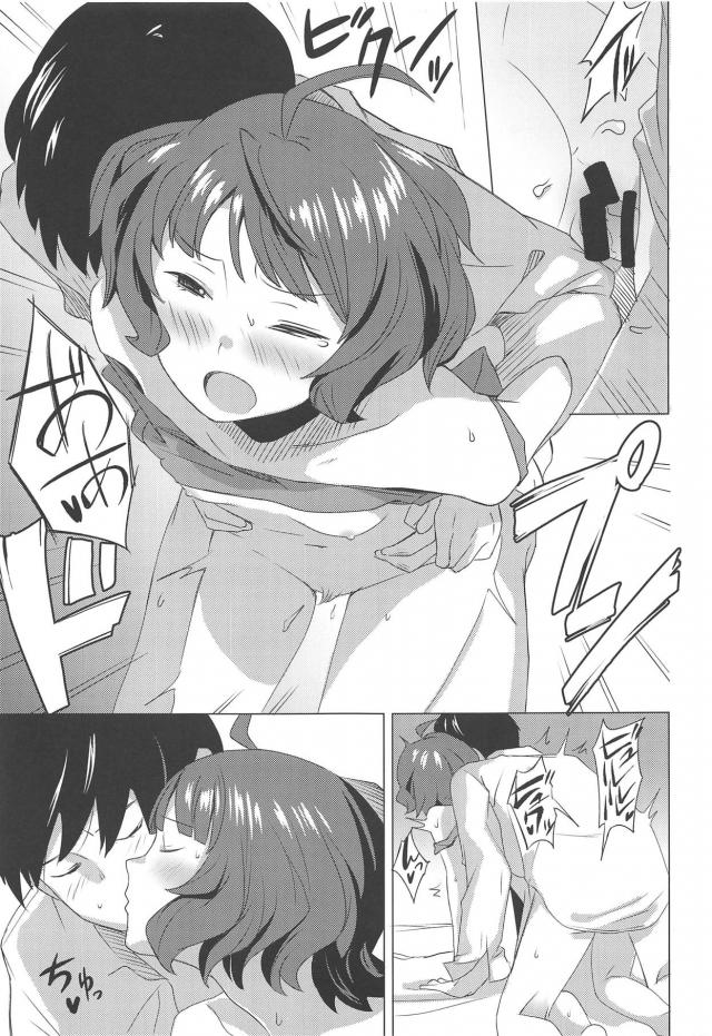 健康診断で告白両想い初エッチ <> 018