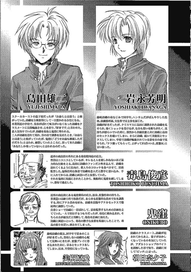 キモおじにアナル開発されてごめんなさい！！ <> 004