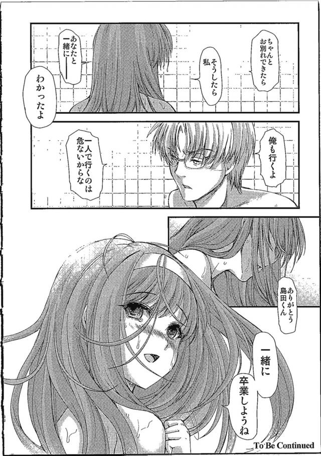 キモおじにアナル開発されてごめんなさい！！ <> 037