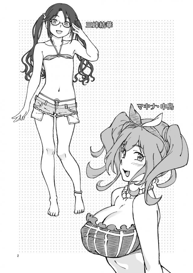 デリヘルメイド即剃毛！即放尿！ <> 002