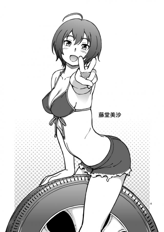 デリヘルメイド即剃毛！即放尿！ <> 004
