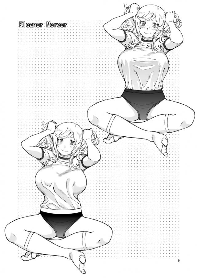 デリヘルメイド即剃毛！即放尿！ <> 009