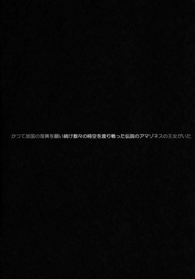 ハイシコっ！生まれたて高級娼婦王女と至高の風俗体験！ <> 003