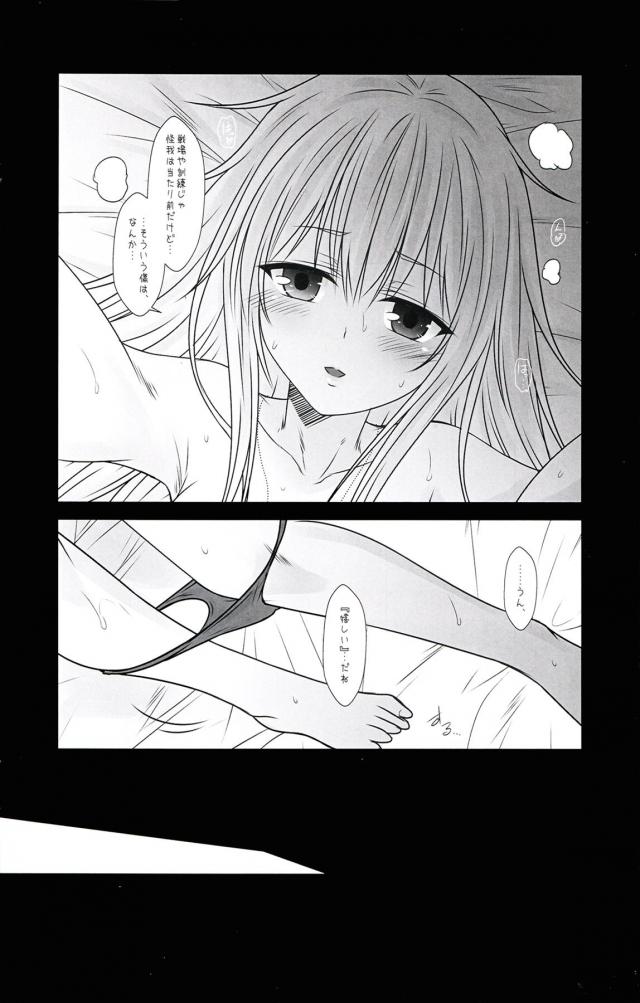 処女響との初セックス <> 005