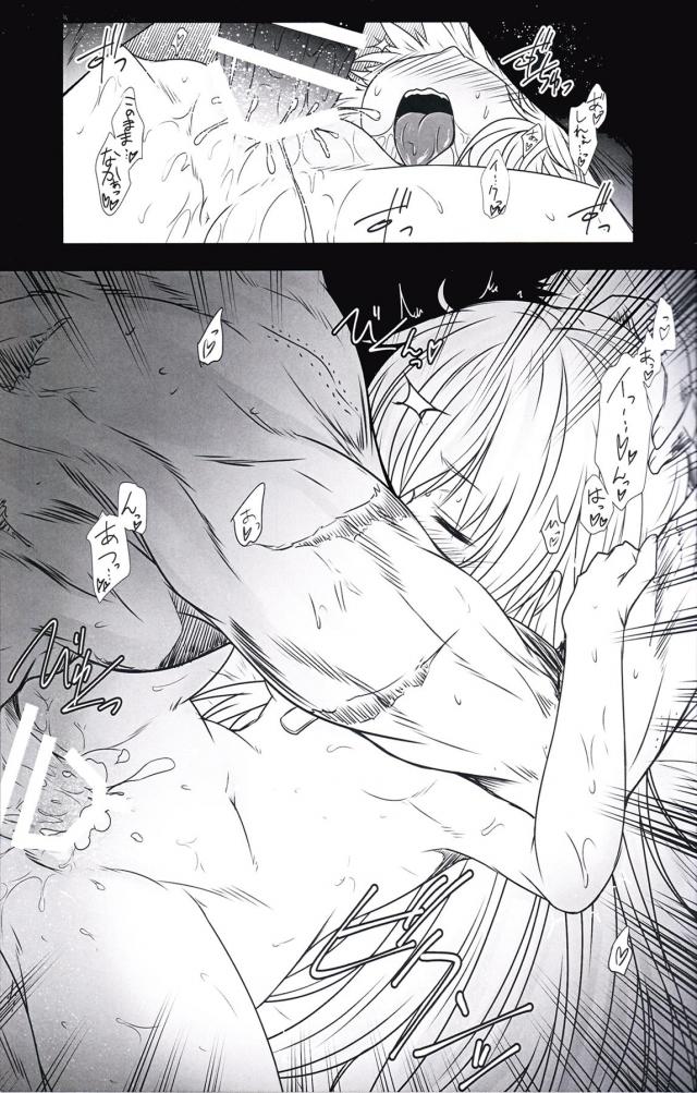 処女響との初セックス <> 012
