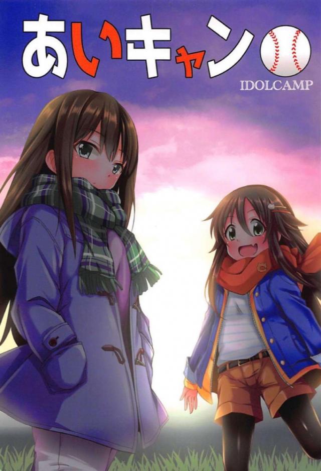 冬の沖縄キャンプでトレーニング！ <> 1