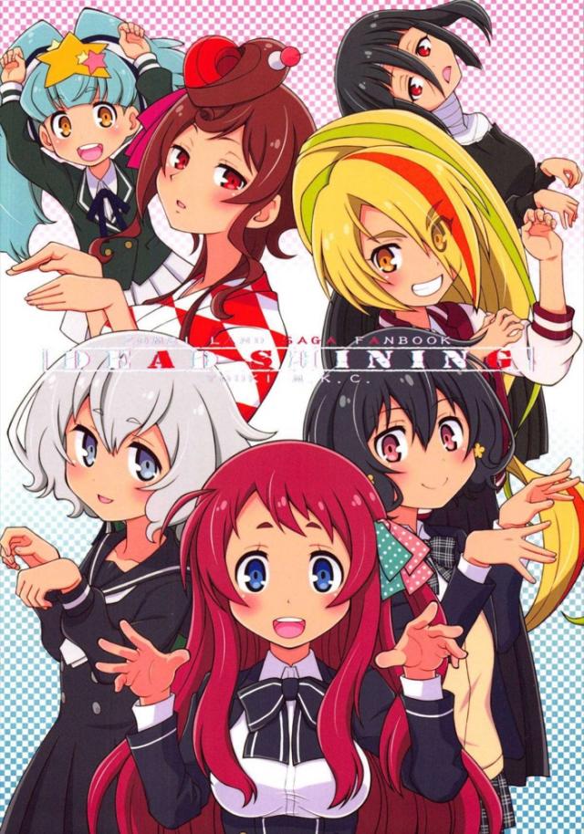 ゾンビアイドルたちのギャグコメ4コマふるからー☆ <> 020