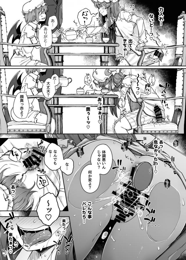 発情メスまんこ穴3 <> 017