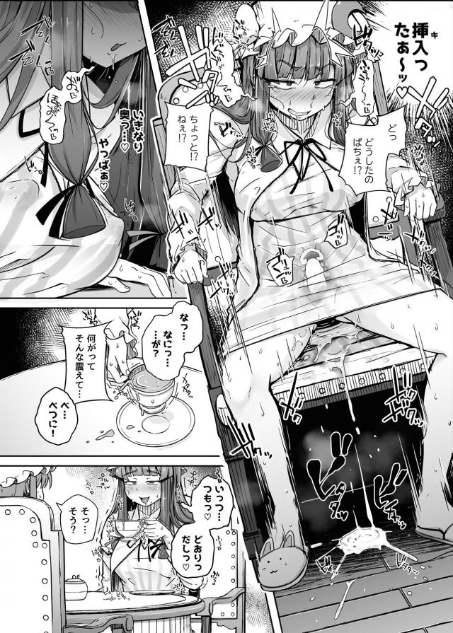 発情メスまんこ穴3 <> 018