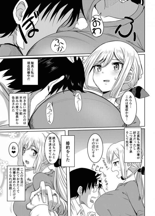 疲れた夜は爆乳嫁とイチャラブセックス！ムチムチマイクロ牛ビキニド迫力パイズリで2連射！ <> 004