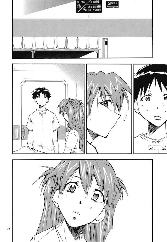 読み応え抜群！エヴァ長編３ <> 012