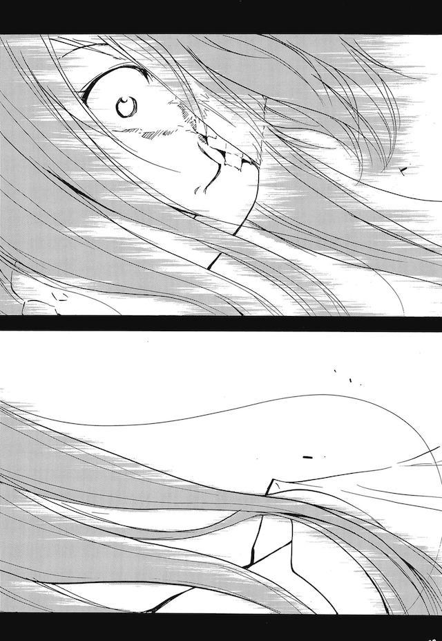 読み応え抜群！エヴァ長編３ <> 025