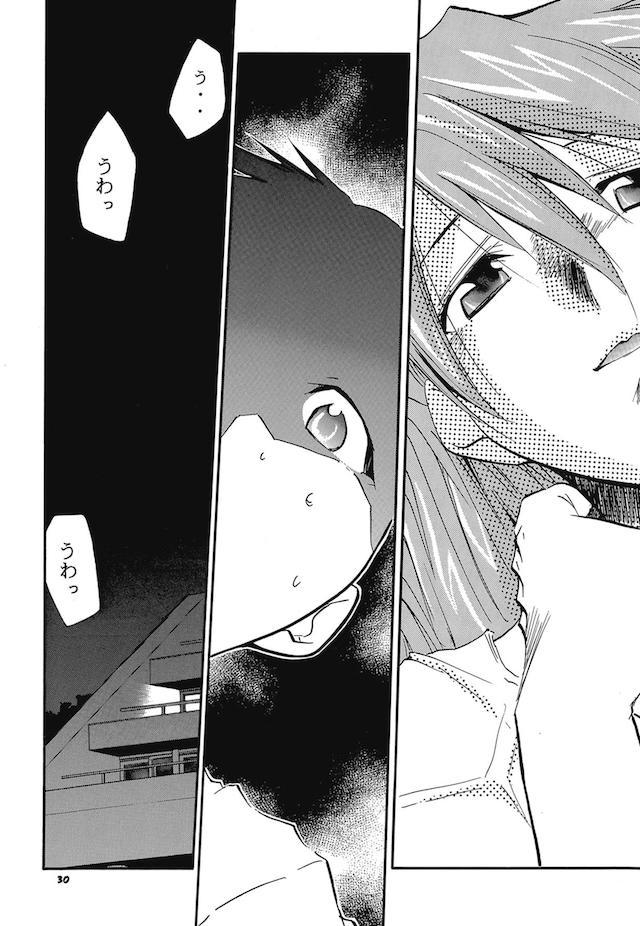 読み応え抜群！エヴァ長編３ <> 028