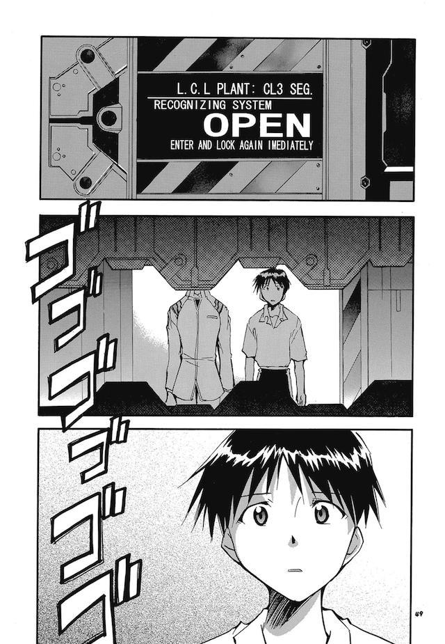 読み応え抜群！エヴァ長編３ <> 047