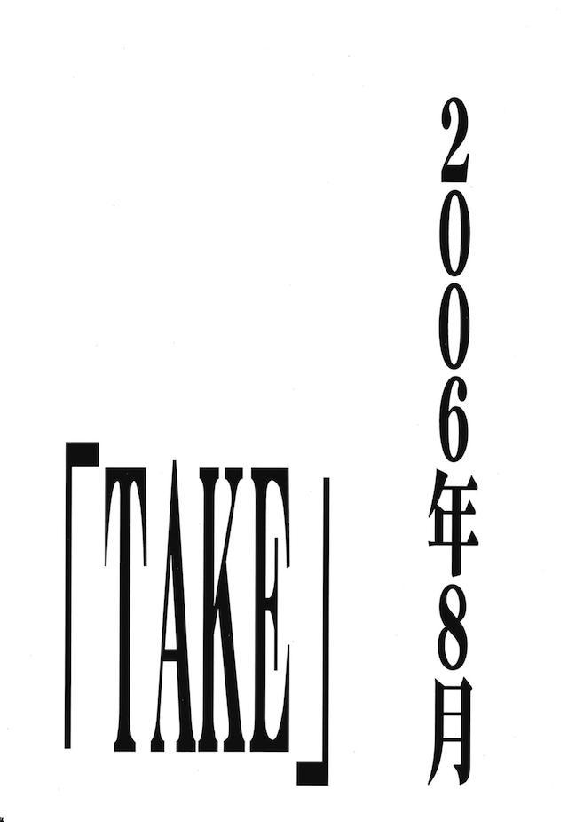 読み応え抜群！エヴァ長編３ <> 092