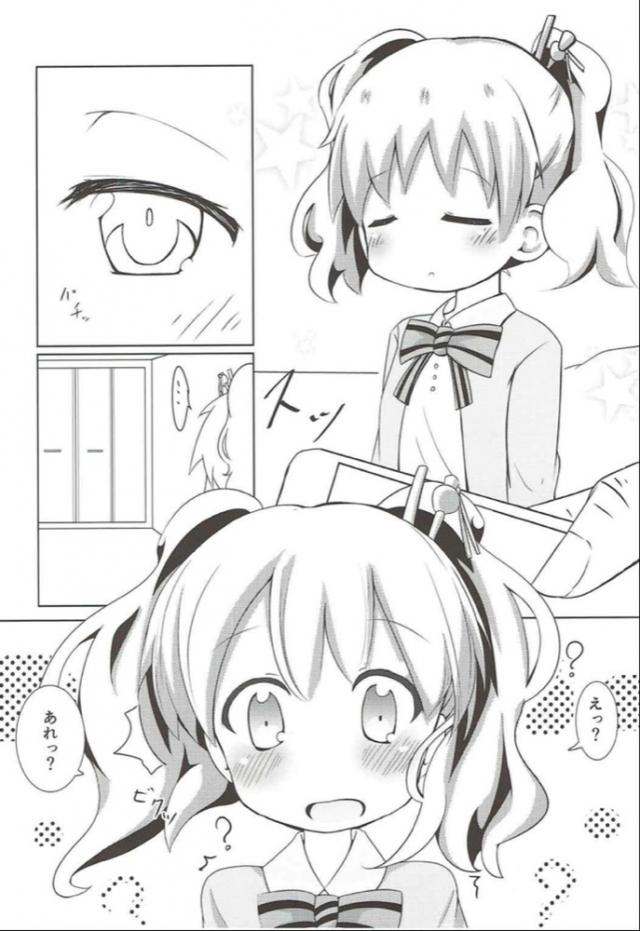 HUR☆アリス・カータレット <> 003