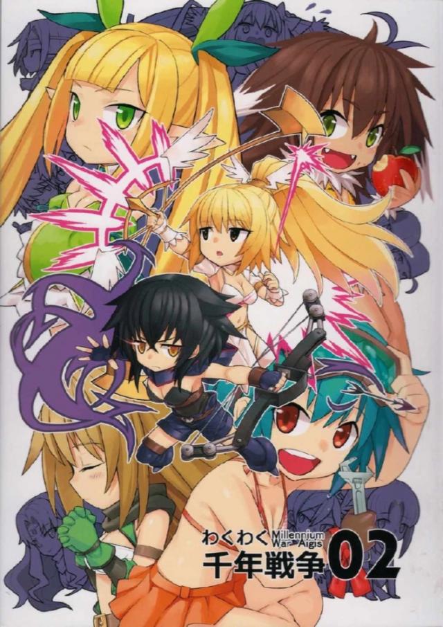わくわく4コマギャグまとめ２ <> 1