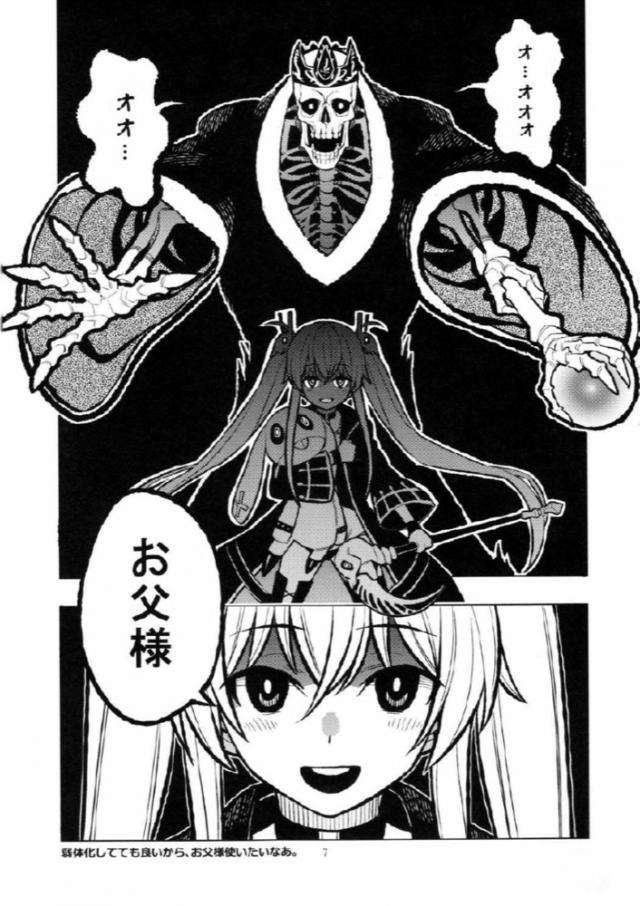 わくわく4コマギャグまとめ２ <> 004