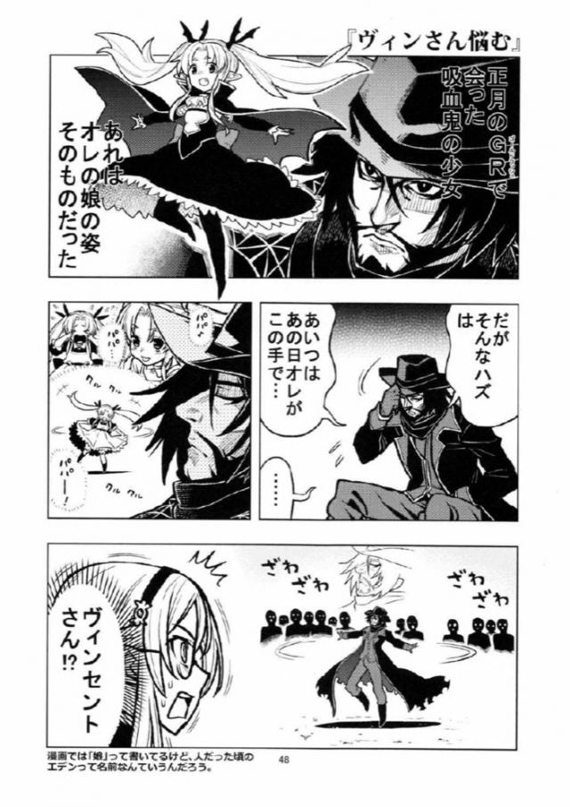 わくわく4コマギャグまとめ２ <> 045