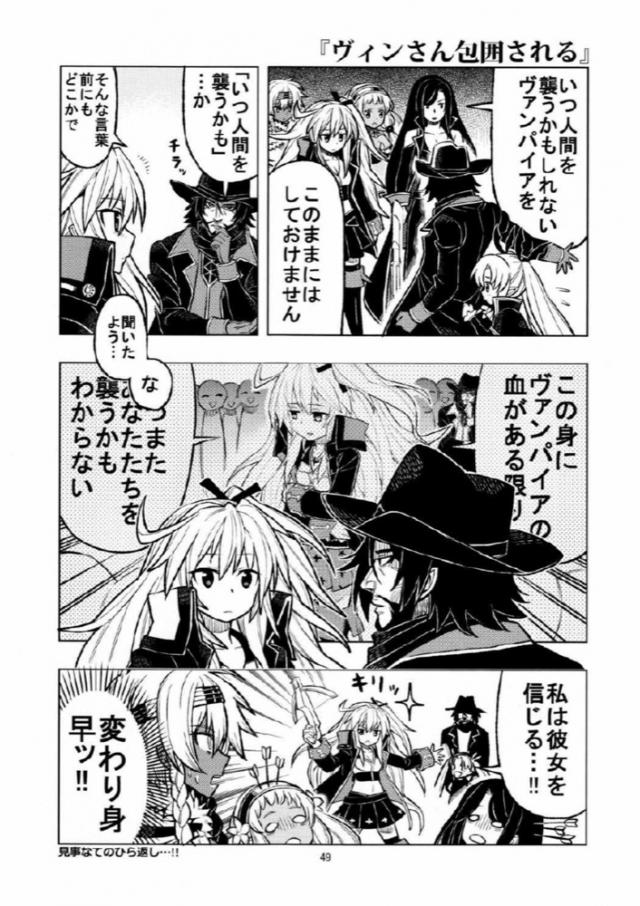 わくわく4コマギャグまとめ２ <> 046