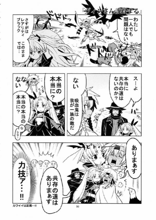 わくわく4コマギャグまとめ２ <> 047