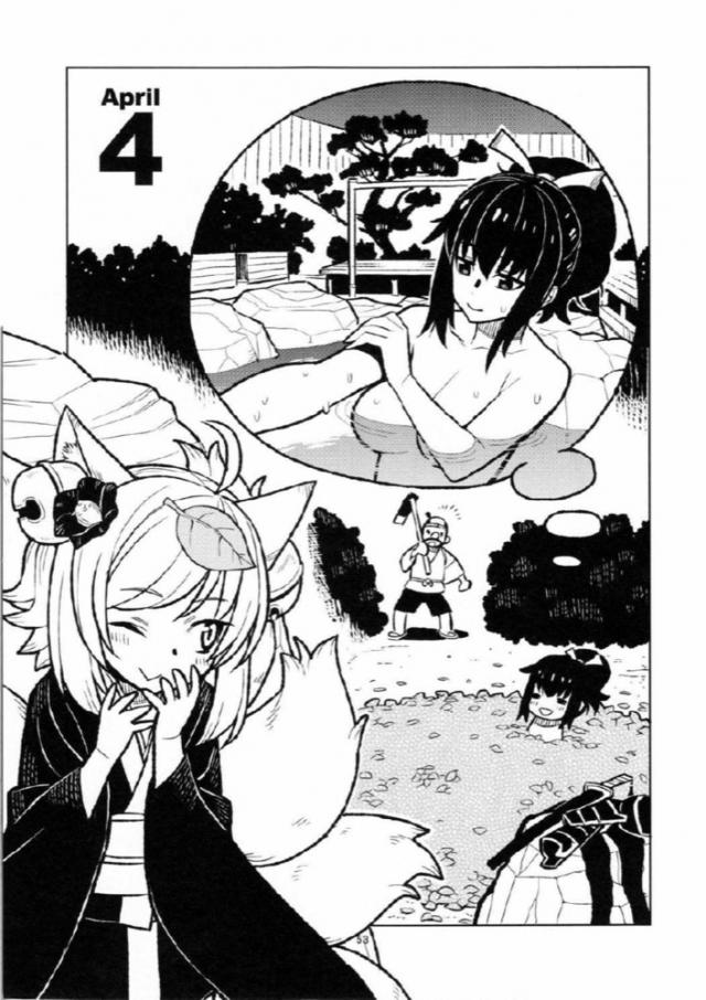 わくわく4コマギャグまとめ２ <> 050