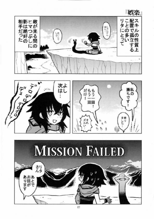 わくわく4コマギャグまとめ２ <> 063