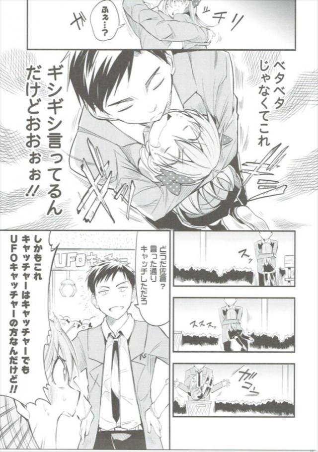 ベタの気持ち <> 015
