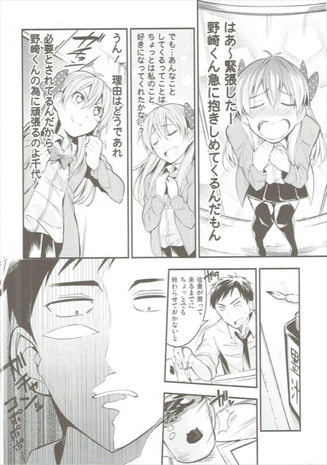 ベタの気持ち <> 024