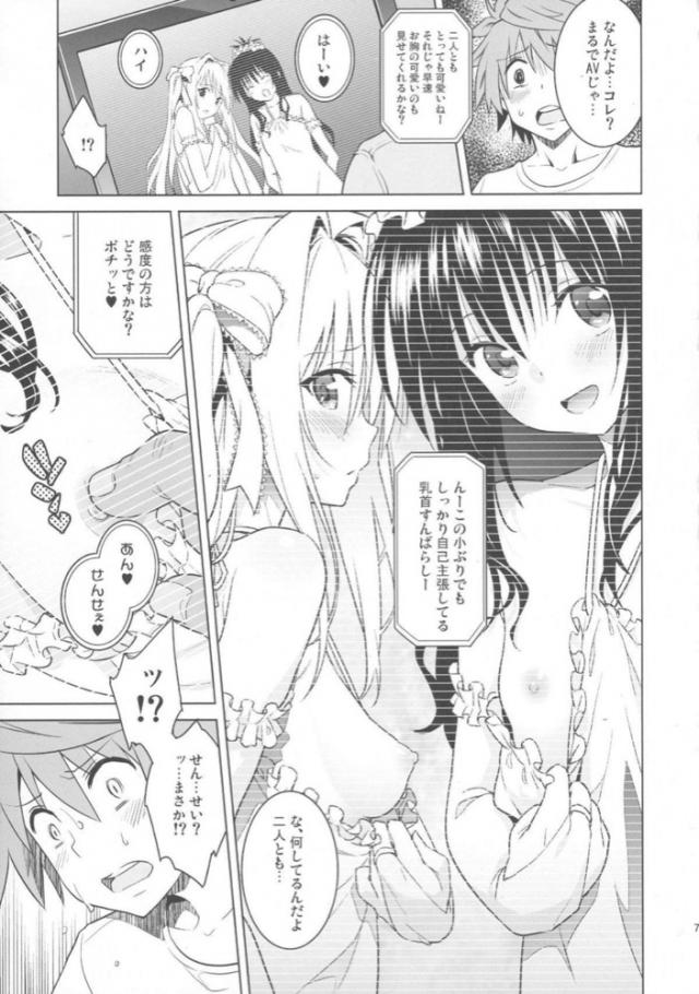 豚校長からNTRビデオレター <> 006