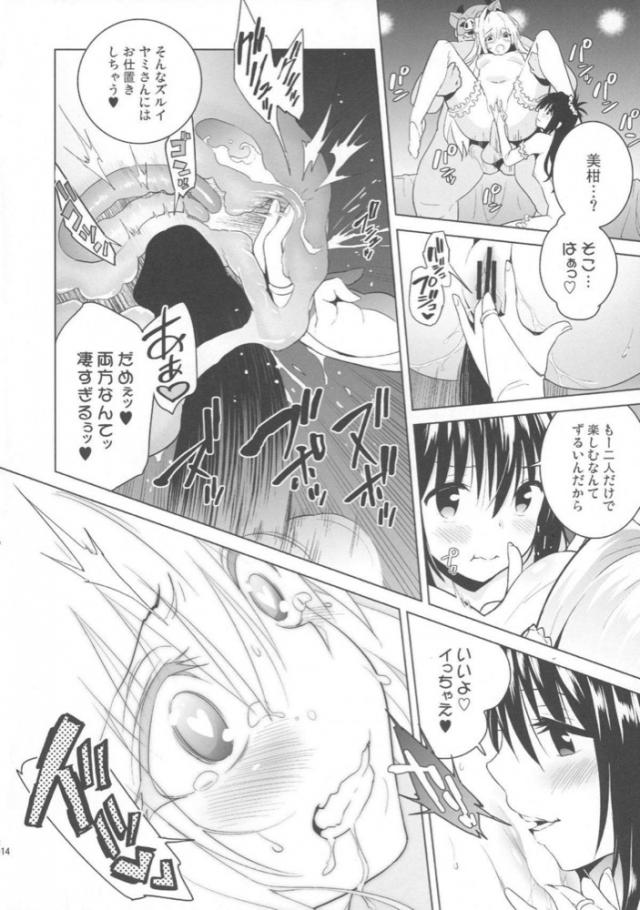 豚校長からNTRビデオレター <> 013