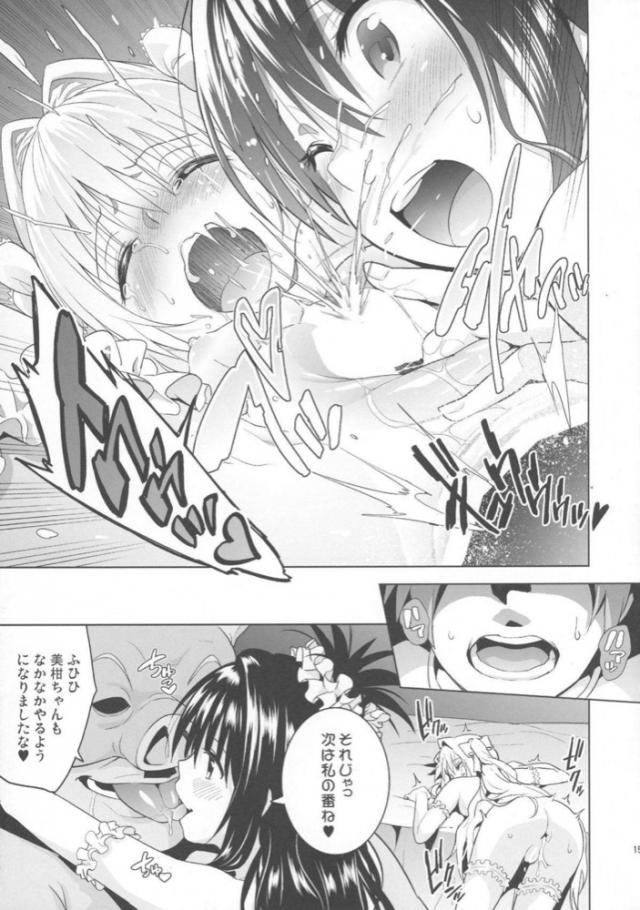 豚校長からNTRビデオレター <> 014