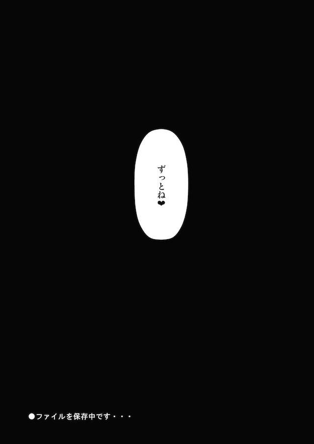 お養父さんハーレム調教シリーズを網羅した大ボリュームハイシコ総集本☆ <> 059