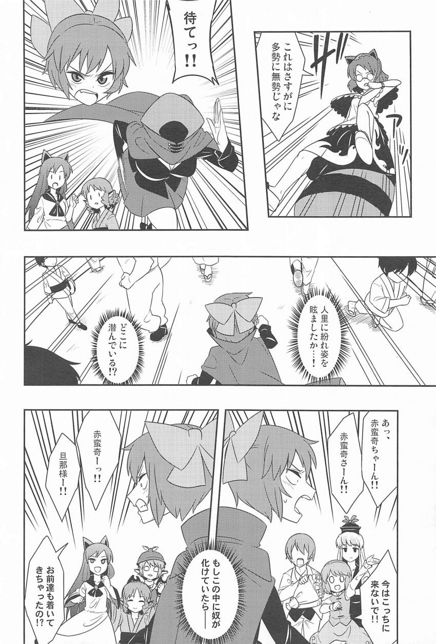 身体が勝手に☆ <> 027