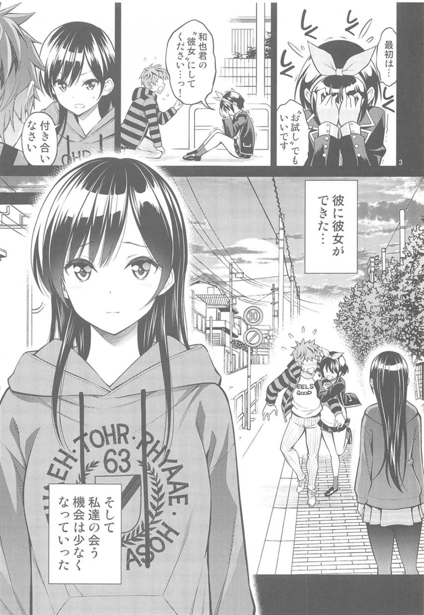 コートの下は極小マイクロビキニ！美少女JDと露出寸止め焦らしデート <> 002