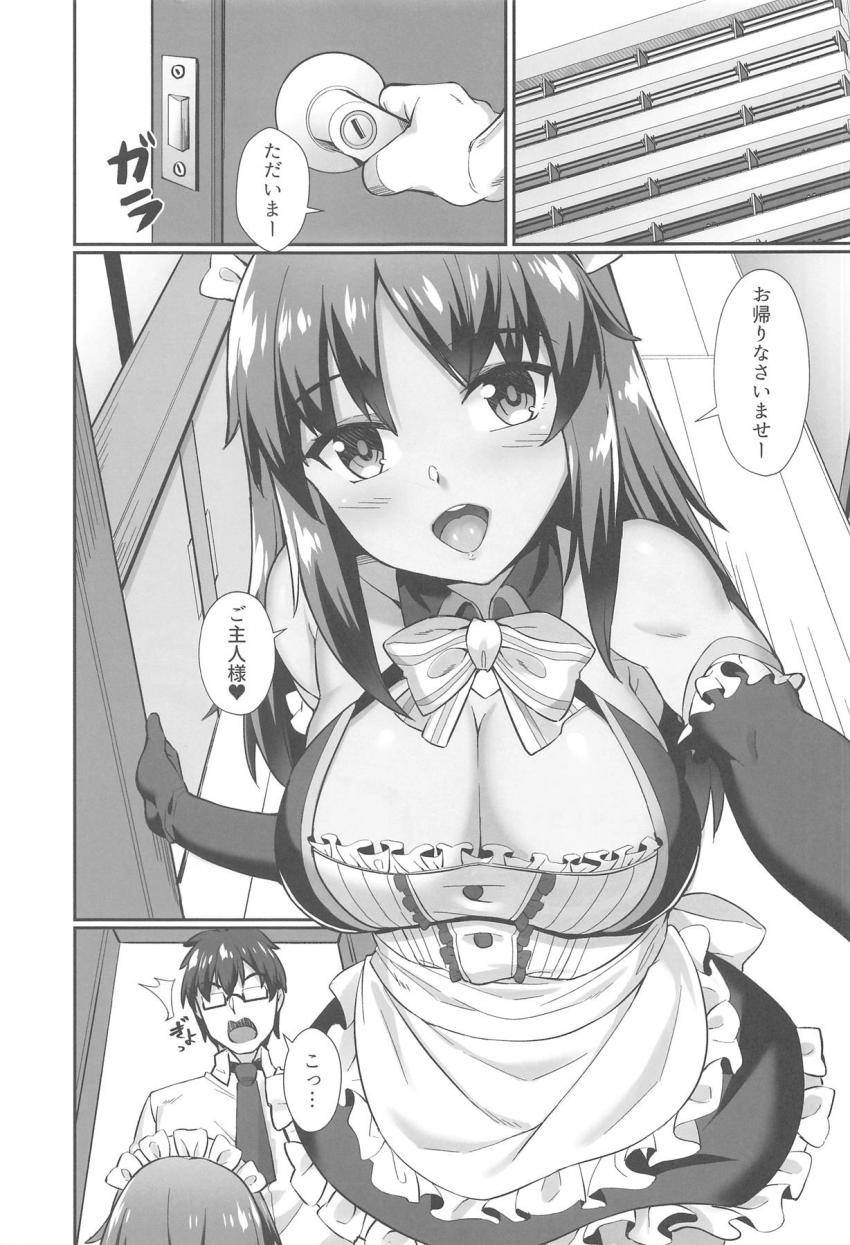 褐色爆乳メイドが玄関でお出迎え☆ザーメンが止まらないイチャラブセックス <> 002