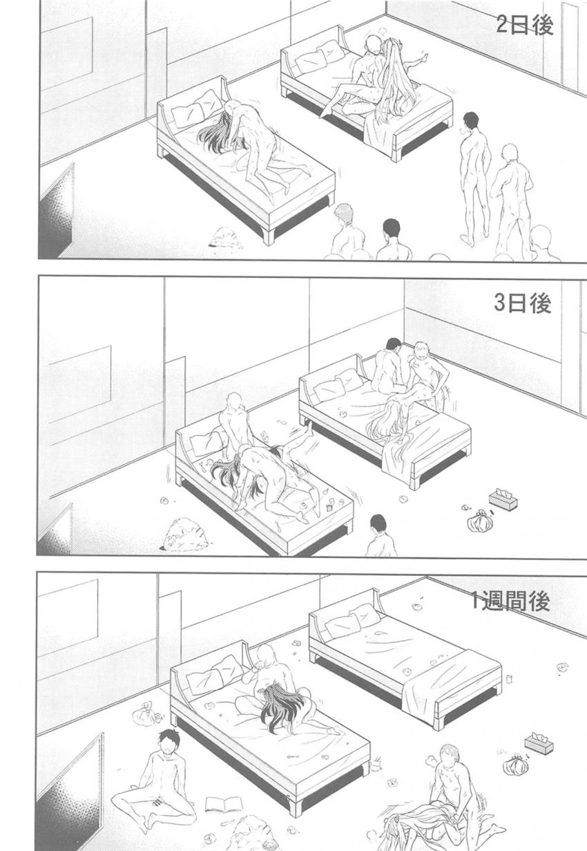 イシュタル・エレシュキガルの女神コンビが二穴肉便オナホとして永遠にパコられ続ける！ <> 015