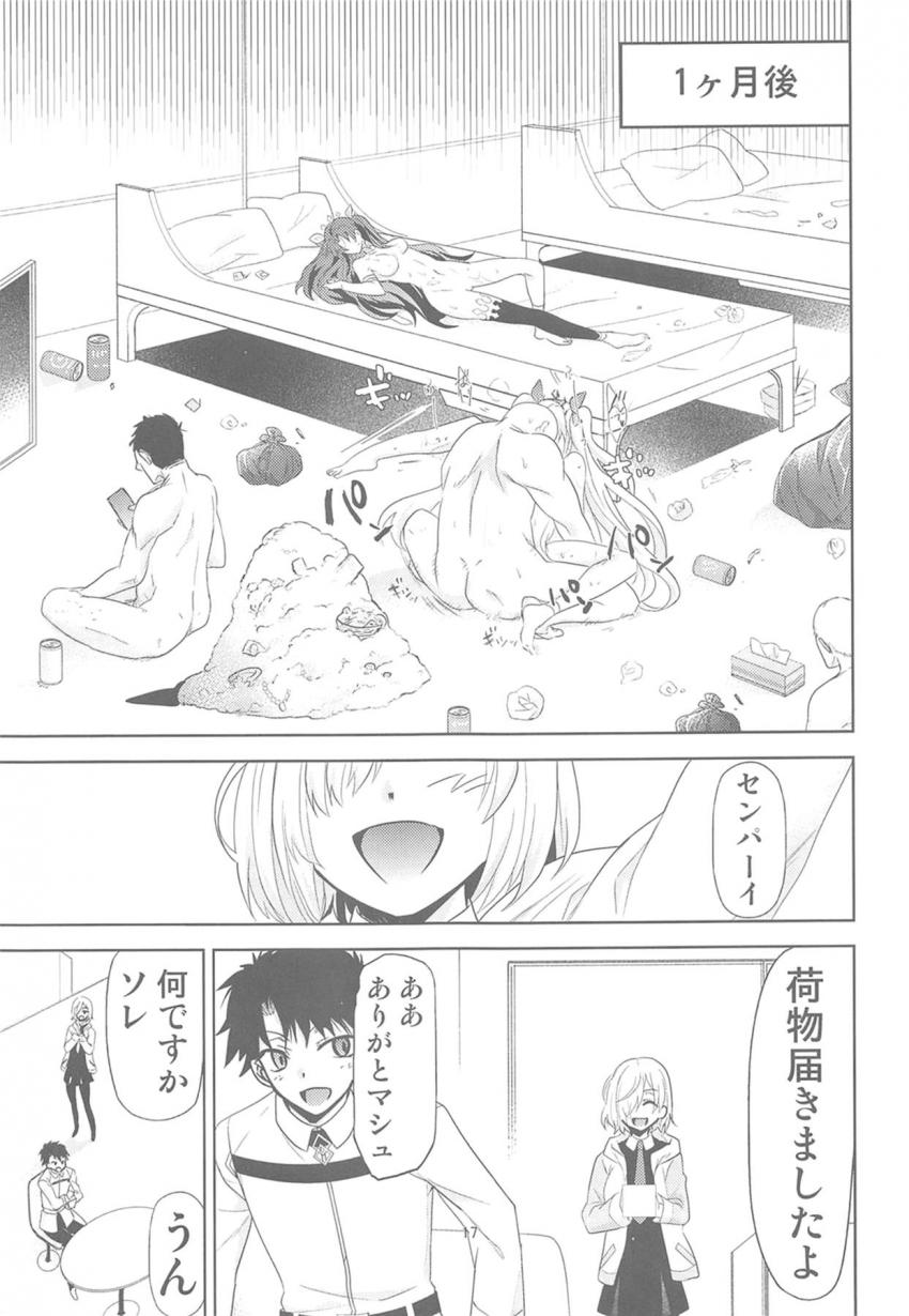 イシュタル・エレシュキガルの女神コンビが二穴肉便オナホとして永遠にパコられ続ける！ <> 016