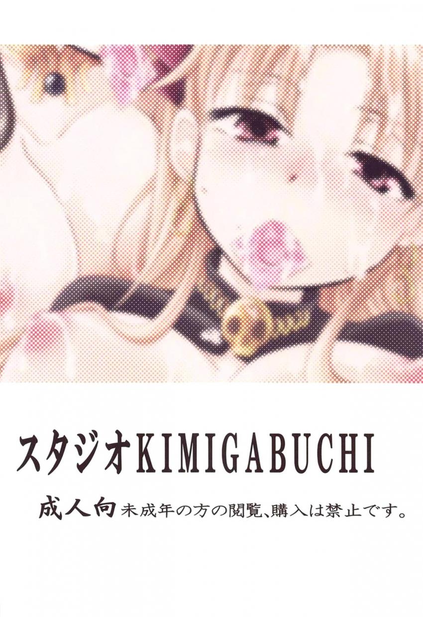 イシュタル・エレシュキガルの女神コンビが二穴肉便オナホとして永遠にパコられ続ける！ <> 021