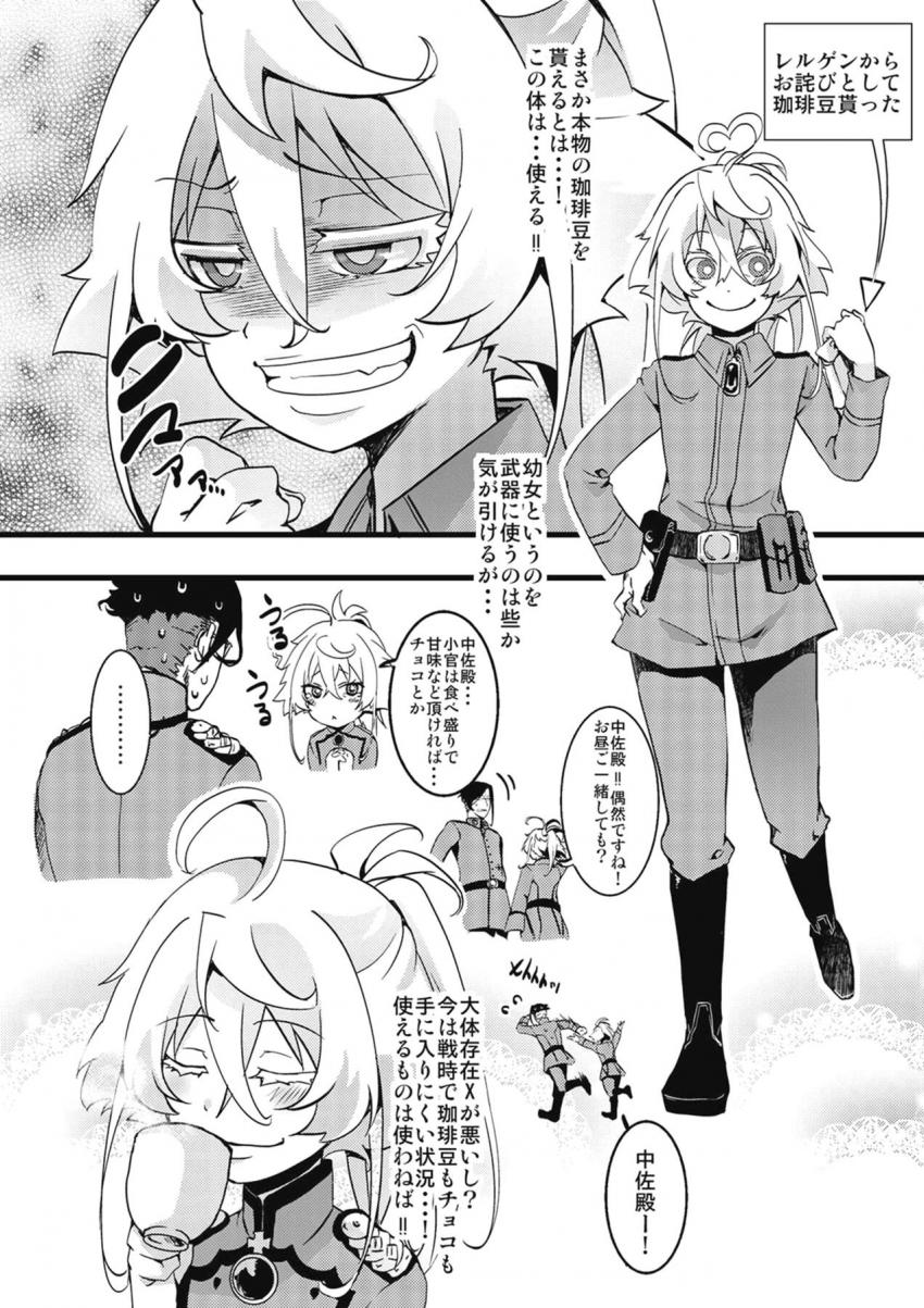 上官命令は絶対！つるぺた処女マンずぼずぼされてトロ顔晒しちゃうアクメ幼女 <> 003