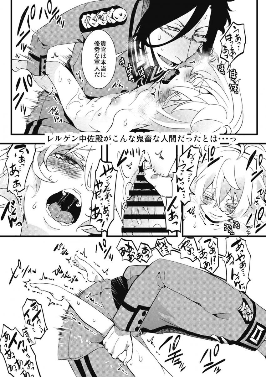上官命令は絶対！つるぺた処女マンずぼずぼされてトロ顔晒しちゃうアクメ幼女 <> 018